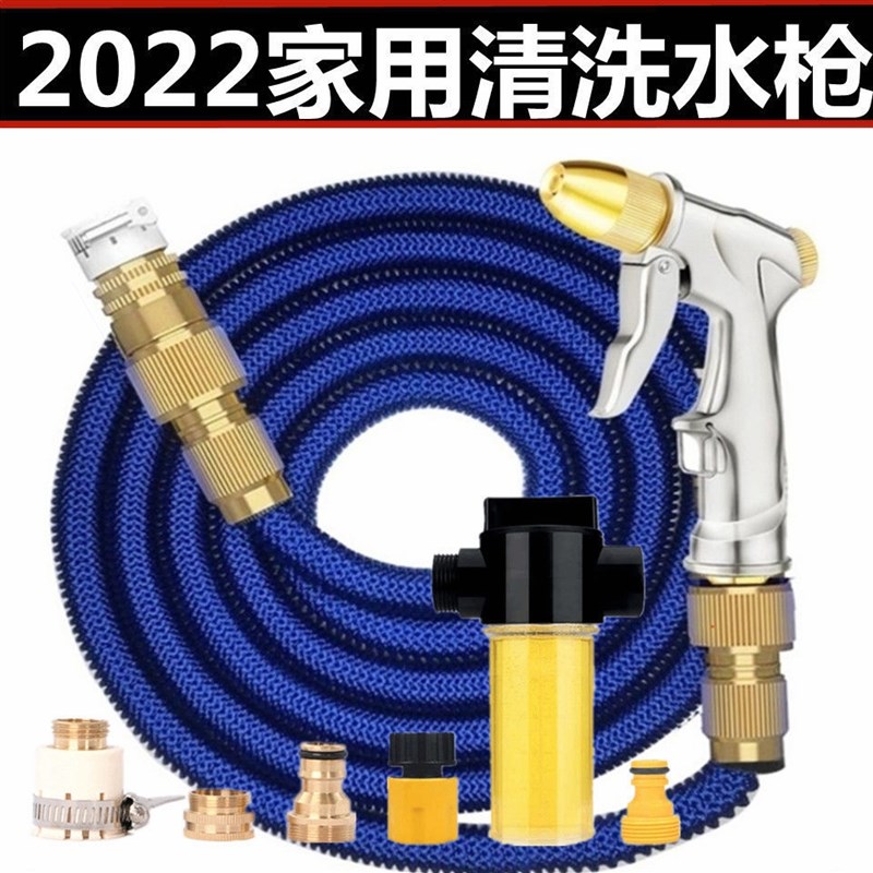 进口材质家用清洗冲窗户伸缩水管高压洗车水枪自来水龙头喷头软管
