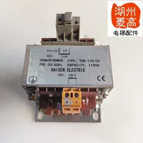 电梯配件大全变压器TDB-110-02HAISEN控制器专用全新原装家用