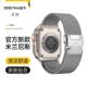 适用2024新款 苹果手表Ultra2米兰尼斯表带S10手表iwatch9表带金属