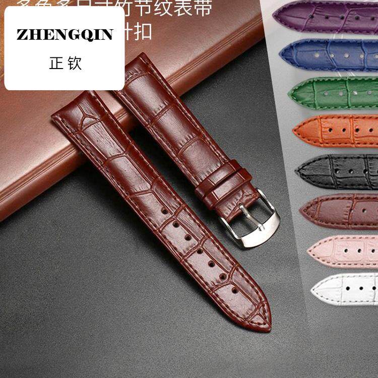 真皮表带男款小牛皮针扣配件耳针工具适用浪琴女款细表带8mm-24mm