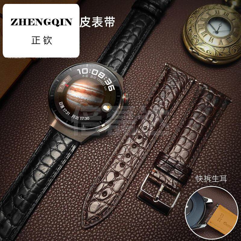 适用华为watch4pro表带鳄鱼皮带gt4GT5pro真皮gt2gt3pro男款46mm