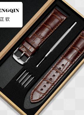 适用宝仕利手表带男女真皮针扣意大利牛皮代用欧米茄劳力士浪琴罗