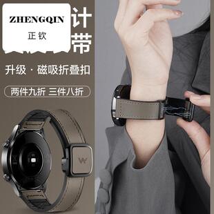适用vivowatchgt手表watch5疯马纹iQoo真皮表带watch3新款腕表iqo