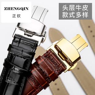 适用西普尼手表专用新款表带HIPINE金表男女士蝴蝶扣日月星辰16mm