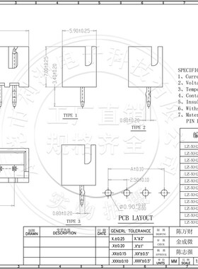 XH2.54接插件2.54mm间距180度耐高温直针 2P-16P米黄色TJC3连接器