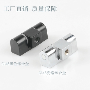 L45铰链开关柜合页CL222 2配电柜铰链 F45铰链 HL025 海坦