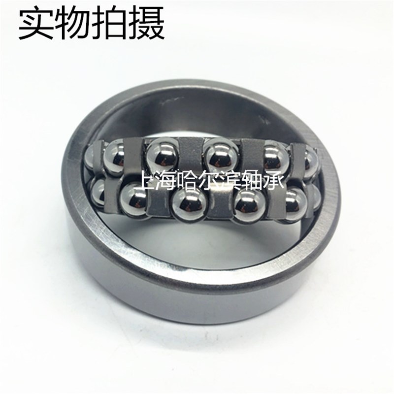 双排调心球轴承1508 1509 1510 1511 1512 1513 1514 1515 ATN