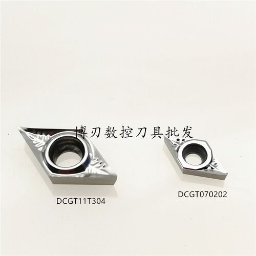 DCGT070202 DCGT11T304-AK H01铜铝 尼龙塑料 木材外圆内孔车刀片