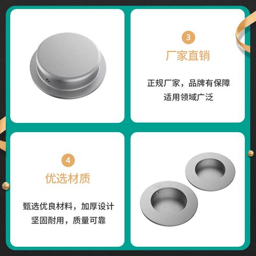现代简约圆形榻榻米拉手嵌入式隐形暗装柜门抽屉不锈钢40/50/把手