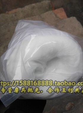 圆鸟牌模具抛光棉花 镜面高光擦拭棉花 高纯度无杂棉花 500g/包