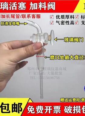 RE-52AA-5299-5205旋转蒸发仪冷凝管器冷凝器旋转蒸发器玻璃配件
