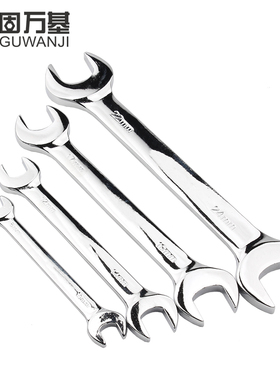 梅开两用开口扳手工具汽修家用防滑双开头呆扳手5.5mm-32mm