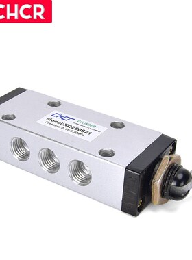 手动气控阀/拨动阀/手板阀XQ230421 XQ250421 XQ230621 XQ250621