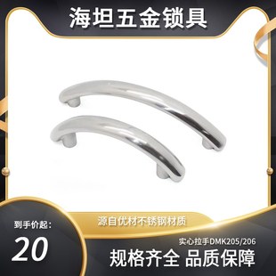 XAQ01不锈钢工业柜门把手机械设备箱门承重实心拉手DM205 206橱柜