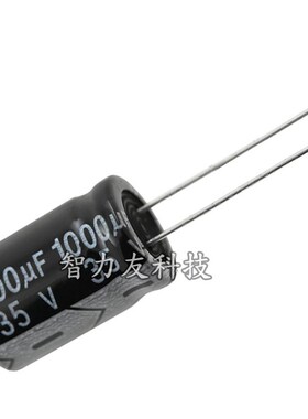 35V 22uf/47uf/68uf/100uf/330uf/470uf 直插铝电解电容