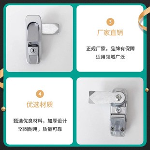 2工业柜锁 配柜锁电箱锁电柜平面锁电柜箱弹跳锁 机械门锁MS738