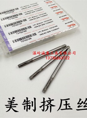 YG 美制挤压丝锥4-40 6-32 8-32 10-24 10-32 1/4-20UNC UNF