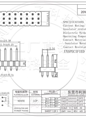 排针2.54直针 2.54MM间距双排直插式排针镀金3/4/5/6/8/10/12/20