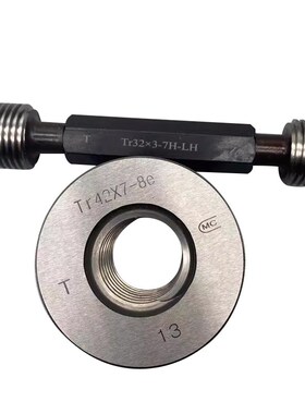 梯形螺纹塞规环规Tr10 Tr12Tr14*3 Tr16 Tr18 Tr20*4 7e8e7H8H