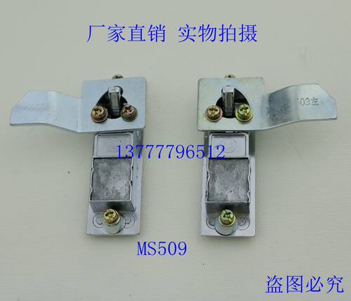 电箱锁 MS509电柜锁 配电箱锁 转舌锁 机柜锁 平面机箱锁 机箱锁