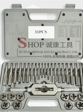 16件套 丝锥板牙组套 16PC 公制丝攻板牙套装 M3 4 5 6 8 10 12