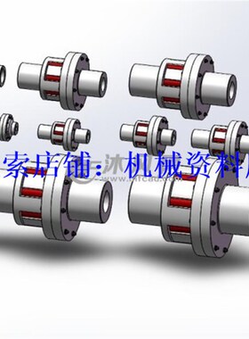 13款MLZ型单法兰型梅花形弹性联轴器SolidWorks模型3D图纸【2】