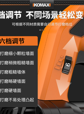 刨墙机铲墙神器粗刨磨墙腻子混凝土水泥地铲灰工具电动无尘打磨机