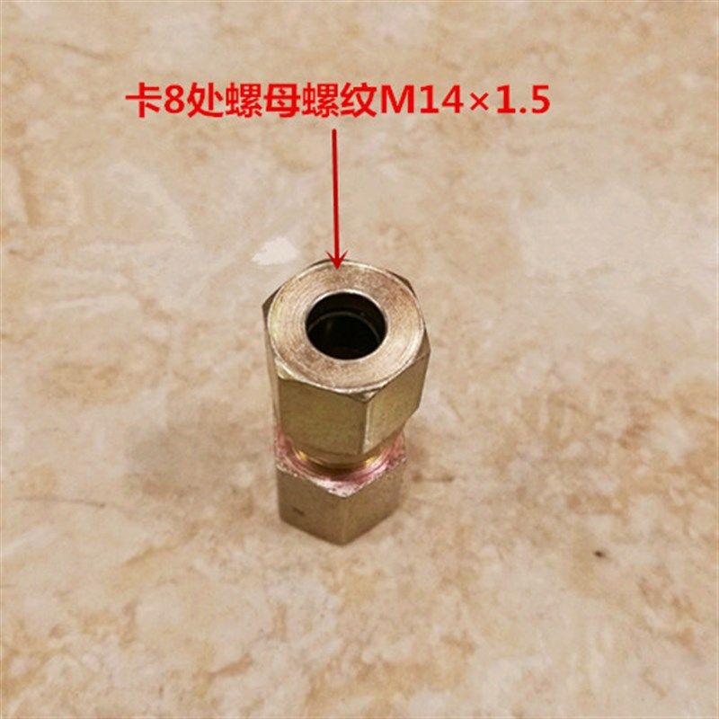 内丝ZG1/4卡8卡套内丝接头2分-8压力表液压卡套直通PT02-8