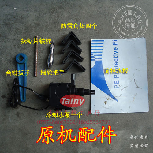 新款2200W14寸手摇水切机翡翠玉石玛瑙切割机安全不伤手包发物流