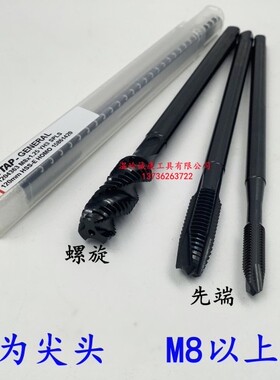 韩国YG-1 加长型先端/螺旋机用丝锥/丝攻M3 M4 M5 M6 M8 M10*120