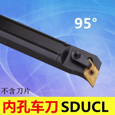 翰堔数控刀杆 内孔车刀93度S16Q/S20R/S25S/S32T/S40U-SDUCR11D