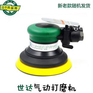 世达工具中央吸尘式气动打磨机5寸气动角磨机02524 02525 02541