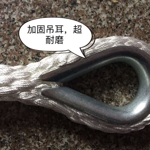 包邮三角环鸡心环两头扣双扣尼龙吊绳起重圆形吊装绳耐磨12345T吨