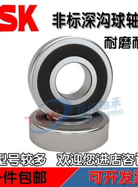 汽车交流电机起动机轴承333/DG175216-2RS内径17外径52厚度16/17