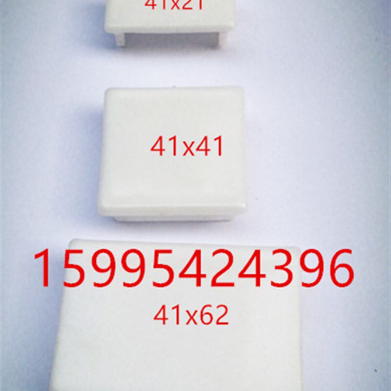 C型钢封头/C型钢堵头41*62/边盖/白色/C型钢配件/光伏支架配件