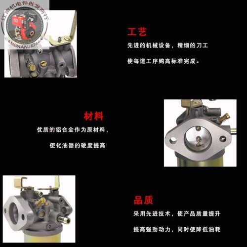 5.5kw汽油机发电机配件RGX5500 RGX5510 ROBIN罗宾款EY40化油器
