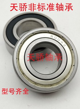 汽车发电机轴承 SA175216 RS 3042 -2RS B30-42D 尺寸:17*52*16