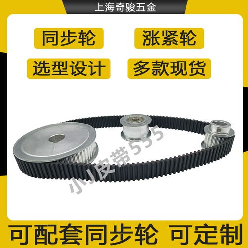 双面齿同步带DA-290DXL 294DXL 296DXL 300DXL橡胶齿对齿传动皮带