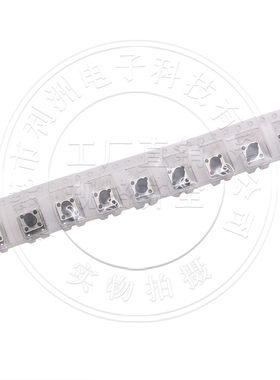 盘装编带贴片6*6系列立式SMT轻触开关4脚微动按键铜脚6X6X5贴片