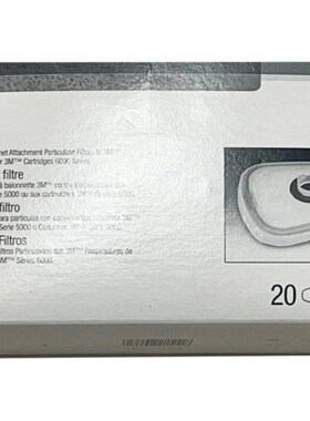 正品3M 502承接座 固定2091系列滤棉炼接6001滤毒盒6200可以使用