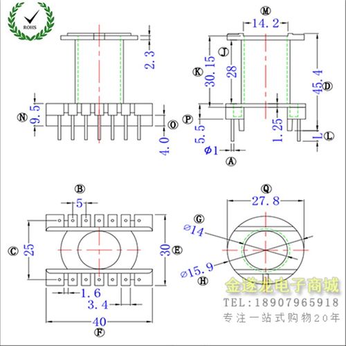 ER40立式7+7/EC40/EC4045高频变压器骨架 电木骨架不含铁氧体磁芯
