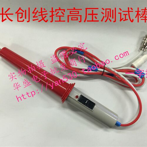 LK26002A程控耐压棒,长创高压棒,LK2670AX,LK2672A/CC2670A