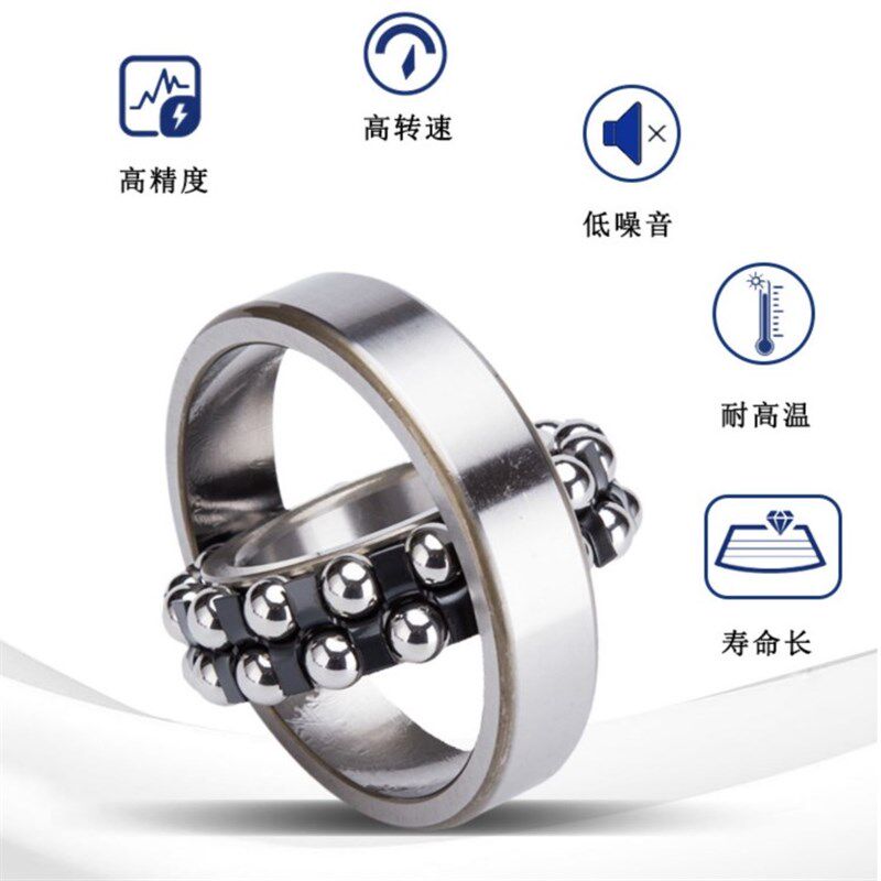 进口S&FF调心球轴承1205 1206 1207 1208 1209ETN9/K-2RS1