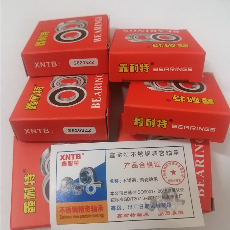 不锈钢轴承S6200 S6201 S6202 S6203 S6204 S6205 S6206 S6207ZZ