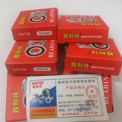 不锈钢轴承S6200 S6201 S6202 S6203 S6204 S6205 S6206 S6207ZZ