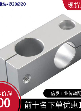 十字承接光轴支柱固定夹KDST KDSTK6/8/10/12/15/16/20/25/30/35