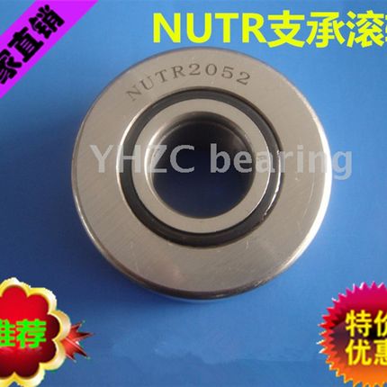 支承滚轮滚针轴承NUTR35 3580 40 45 4090 50 45100 50110