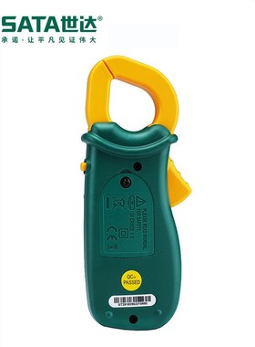 世达05221钳形表高精度万用表小型便捷式迷你电流表全自动交直流