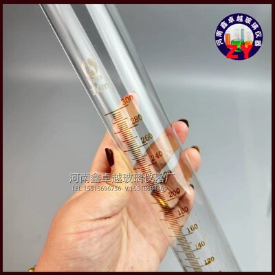 石油密度量筒无底座平口泡沫量桶 破乳化量筒300ml直径45*高度360