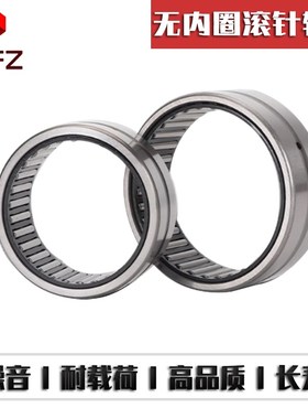 无内圈滚针轴承NKS14 16 20 22 24 25 28 30 32 35 37 40